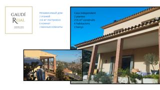 Maison à Sarrià. Casa  a sarrià per a viure-hi dues famílies