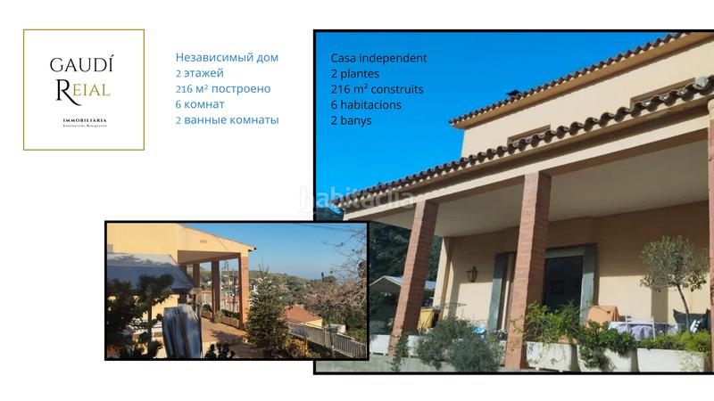 Foto 5a330ec3-79d6-4fda-b189-220a2af824df. Casa con camino parcheggio in Sarrià Barcelona