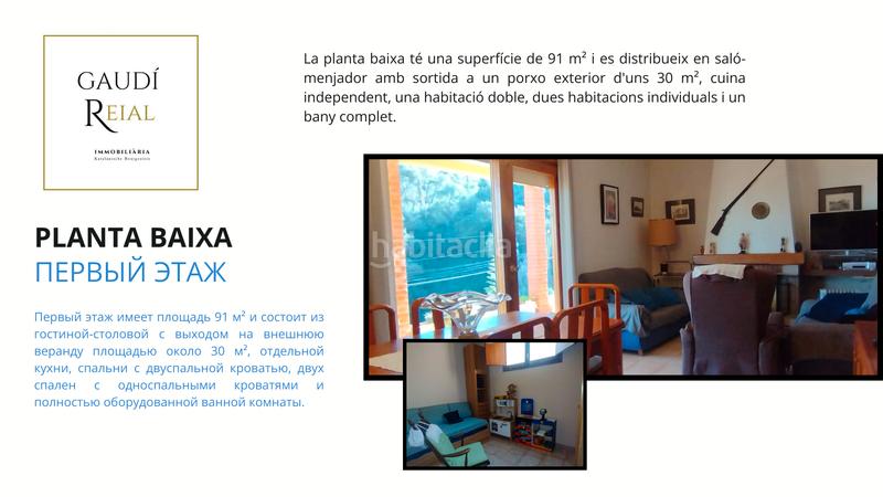 Foto e7a28a94-6736-4296-99ed-b411873beb47. Casa con camino parcheggio in Sarrià Barcelona