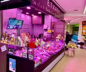 Local Comercial en Adurtza