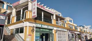 Apartament a Casco Antiguo