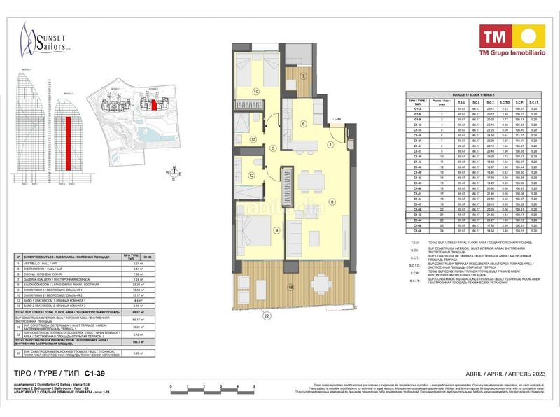 Foto 6046443f-9247-4c93-a8e9-c3e9cea386fe. Apartament amb aparcament piscina a Playa Poniente Benidorm