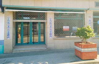 Rent Business premise in Santa Uxía de Ribeira. Local comercial en aguiño