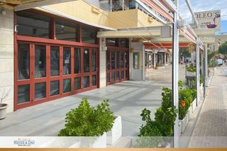 Local Comercial a Cala Ratjada