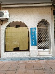 Business premise in Rúa Duque de Rivas 6