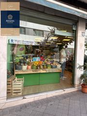 Geschäftsraum in Calle CARRERA DE LA VIRGEN