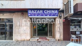 Local Comercial  Calle de la església. Bajo comercial de doble acceso con posibilidades de construir vi