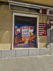 Lloguer Local Comercial a Xàtiva. Local comercial con grandes posibilidades